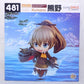 Nendoroid No.481 Kumano with Goodsmile Online Shop Bonus Item