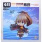 Nendoroid No.481 Kumano with Goodsmile Online Shop Bonus Item, Action & Toy Figures, animota