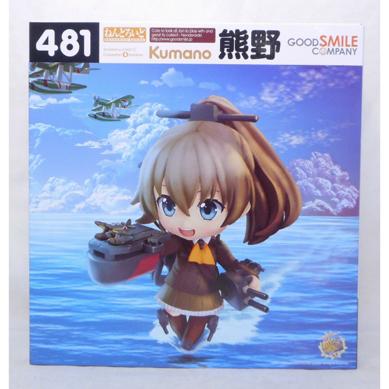 Nendoroid No.481 Kumano with Goodsmile Online Shop Bonus Item, Action & Toy Figures, animota