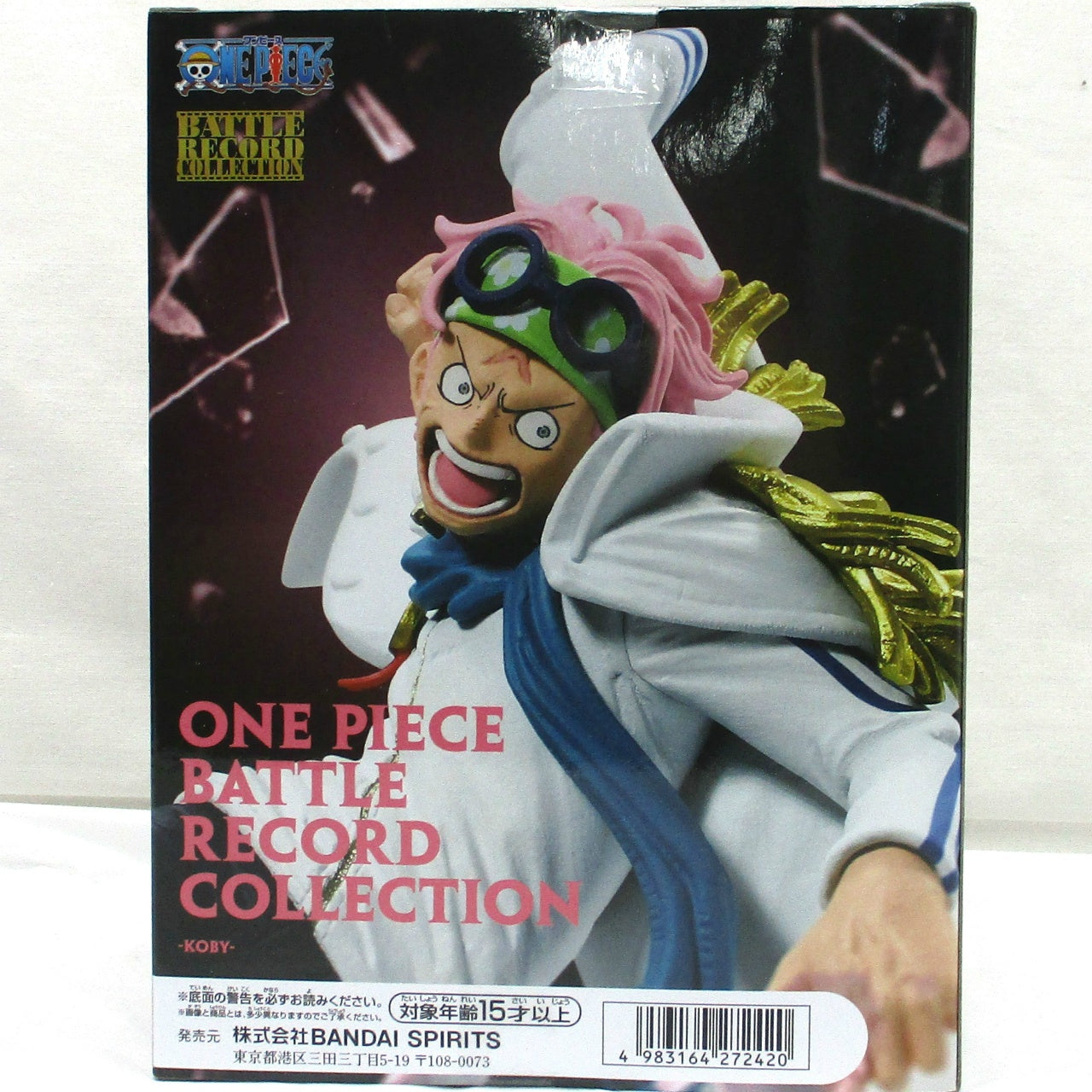 Bandai Spirits [ONE PIECE] BATTLE RECORD COLLECTION -KOBY-
