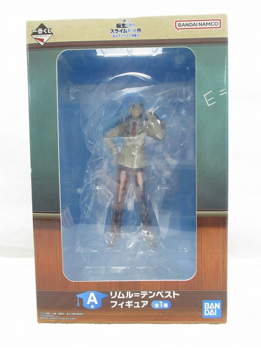 Ichiban-kuji That Time I Got Reincarnated as a Slime - Private Tempest Academy II A-Prize Rimuru Tempest Figure, Action & Toy Figures, animota