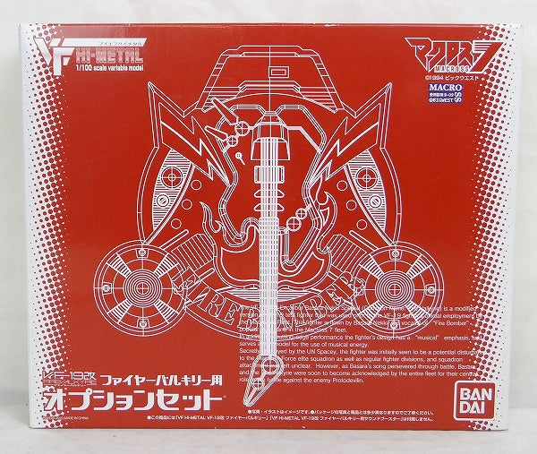 Bandai Macross VF HI-METAL VF-19 Kai Fire Valkyrie Option Set Set