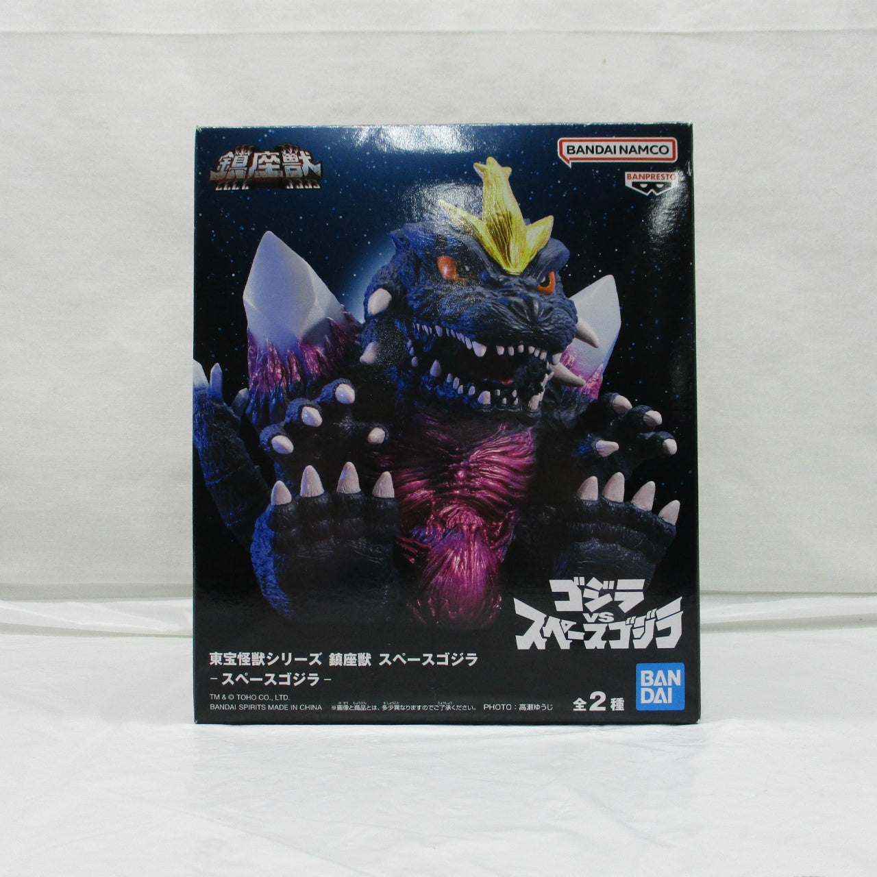 Bandai Spirits Toho Kaiju Series Chinza Beast SpaceGodzilla A. SpaceGodzilla, Action & Toy Figures, animota