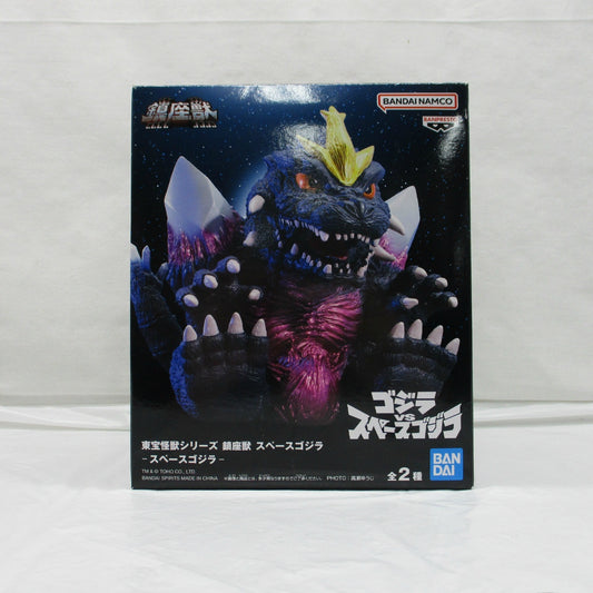 Bandai Spirits Toho Kaiju Series Chinza Beast SpaceGodzilla A. SpaceGodzilla, Action & Toy Figures, animota