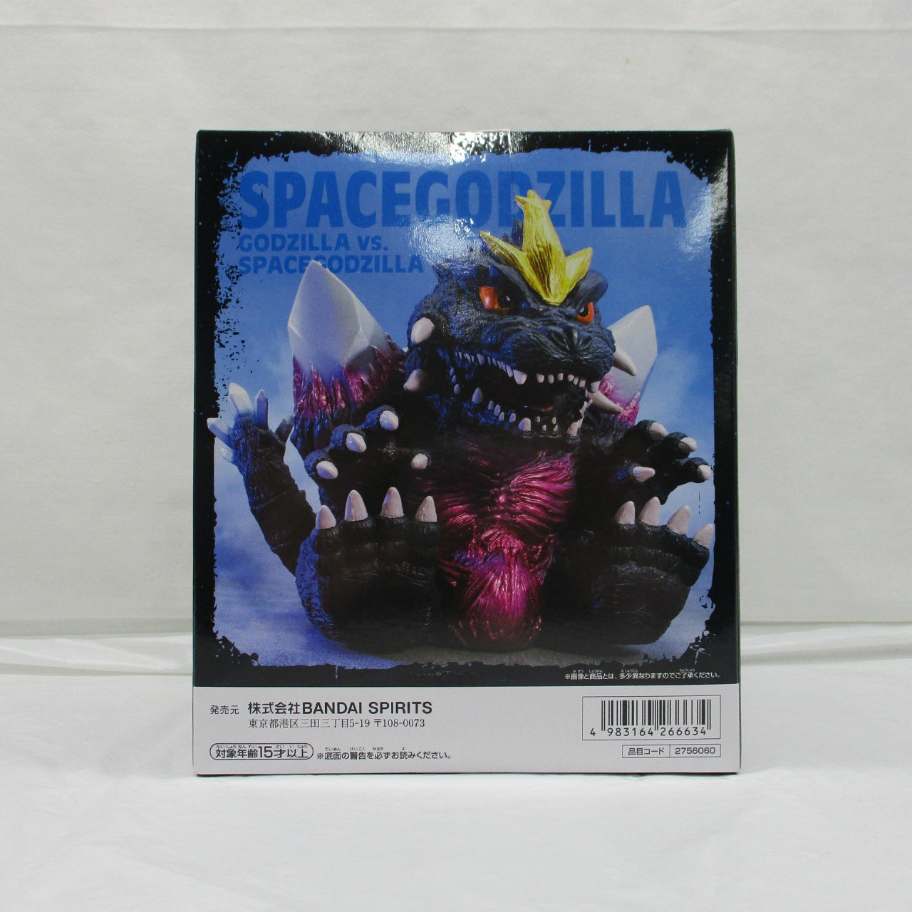 Bandai Spirits Toho Kaiju Series Chinza Beast SpaceGodzilla A. SpaceGodzilla, Action & Toy Figures, animota