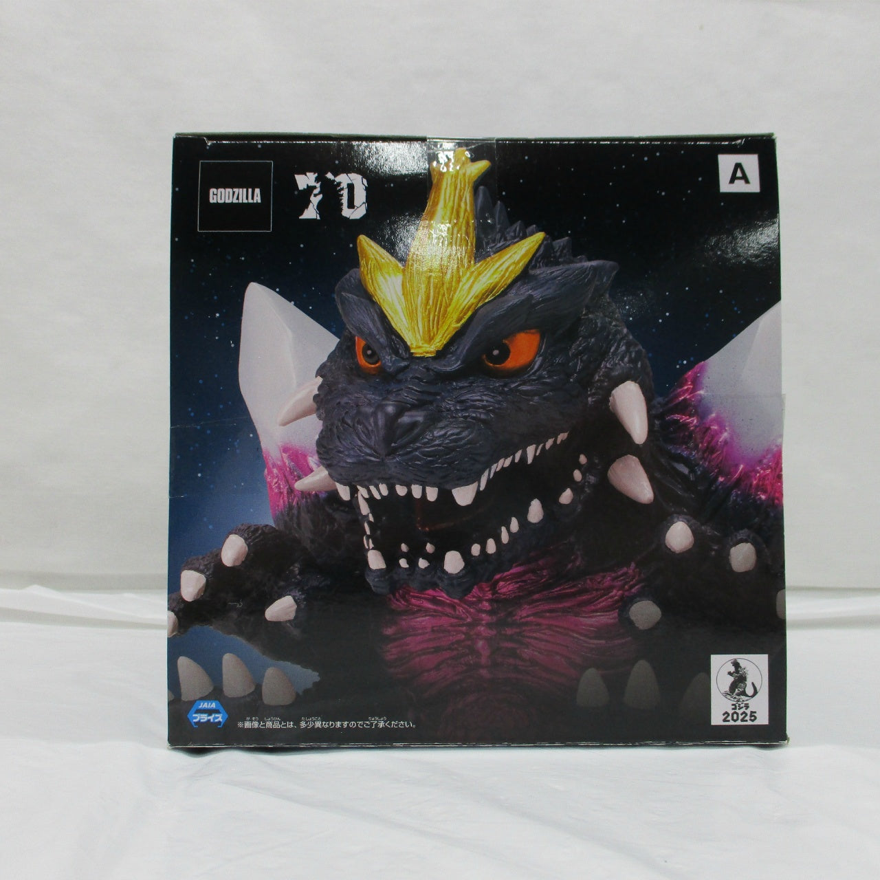 Bandai Spirits Toho Kaiju Series Chinza Beast SpaceGodzilla A. SpaceGodzilla, Action & Toy Figures, animota