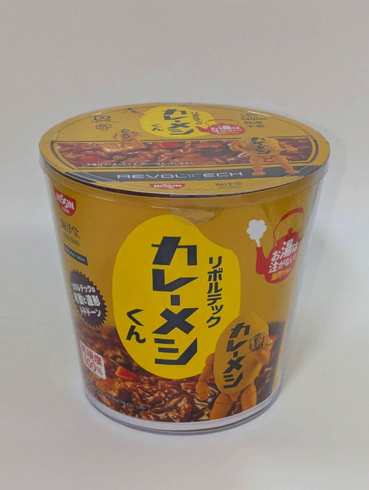 Revoltech Curry Meshi-kun, animota