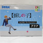 Sega [Oshi no Ko] Choconose Premium Figure "Aqua" - Uniform -