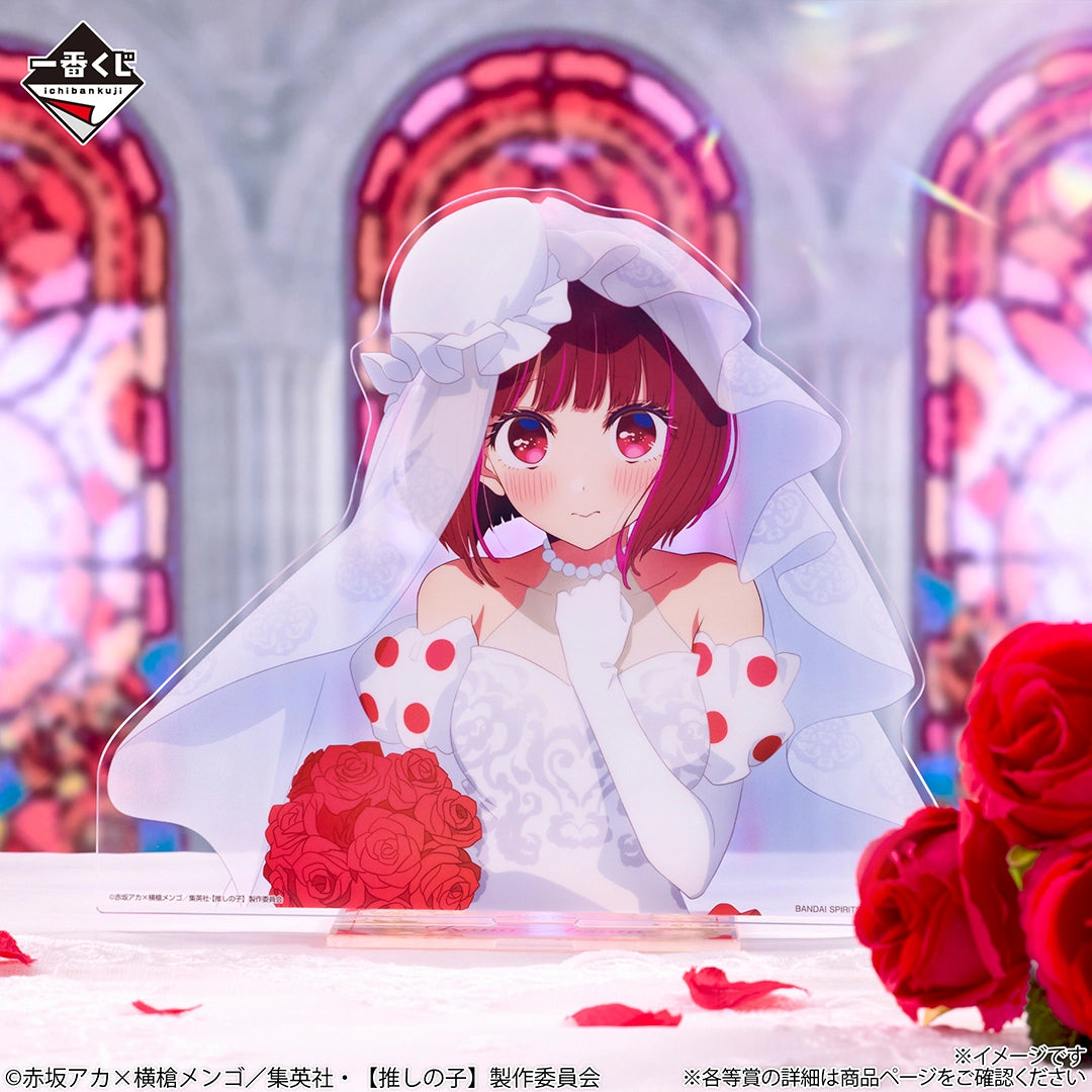 Oshi no Ko - Bouquet of Dreams - Kana Arima Bust-Up Acrylic Stand [Ichiban-Kuji Prize E]