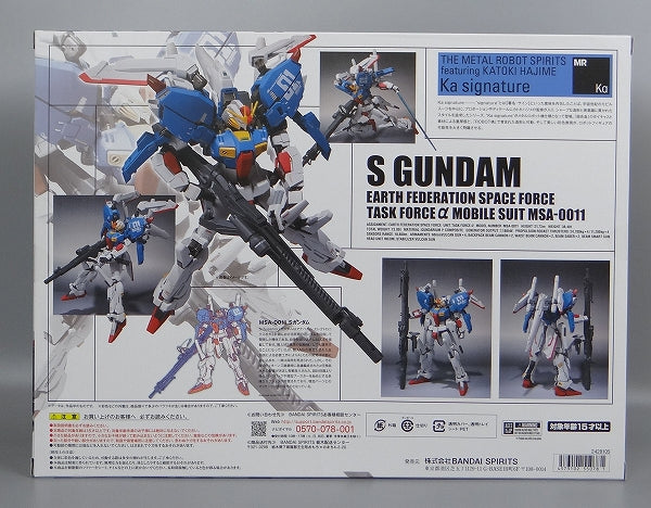 Tamashii Web Exclusive METAL ROBOT SPIRITS S Gundam