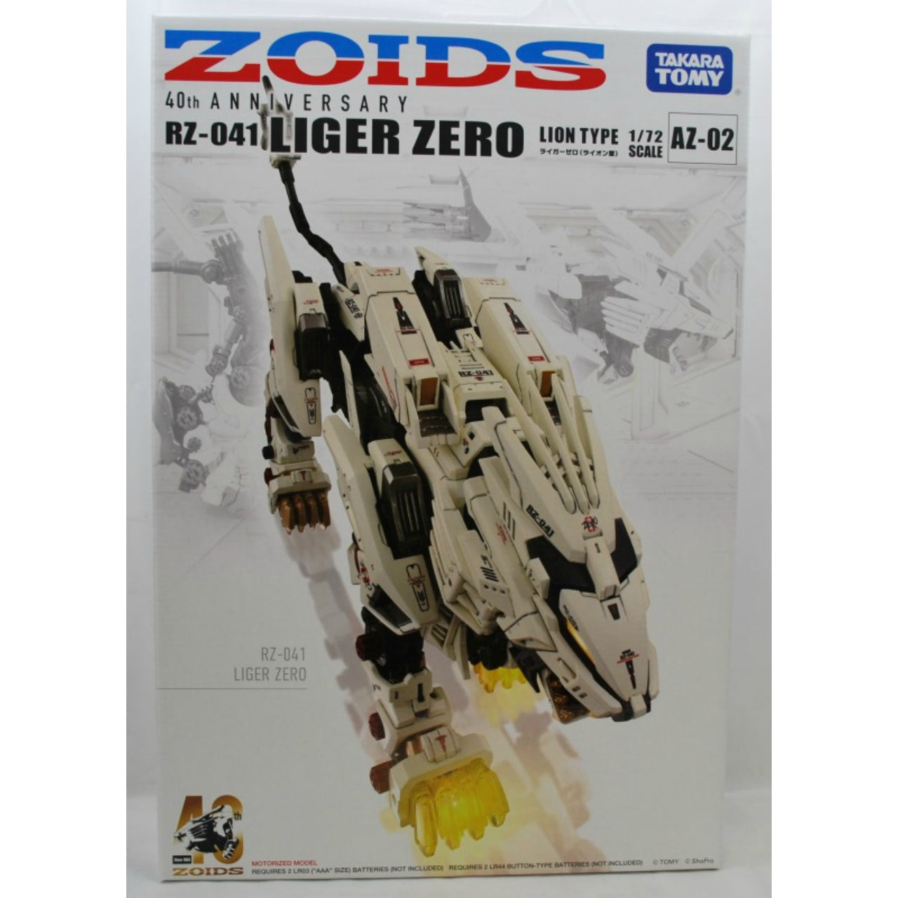 ZOIDS AZ-02 Liger Zero Plastic Model