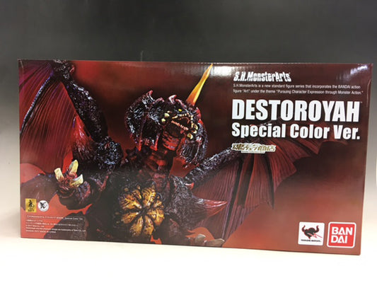 S.H.Monster Arts Premium Bandai Exclusive Destoroyah (Perfect Form) Special Color ver.