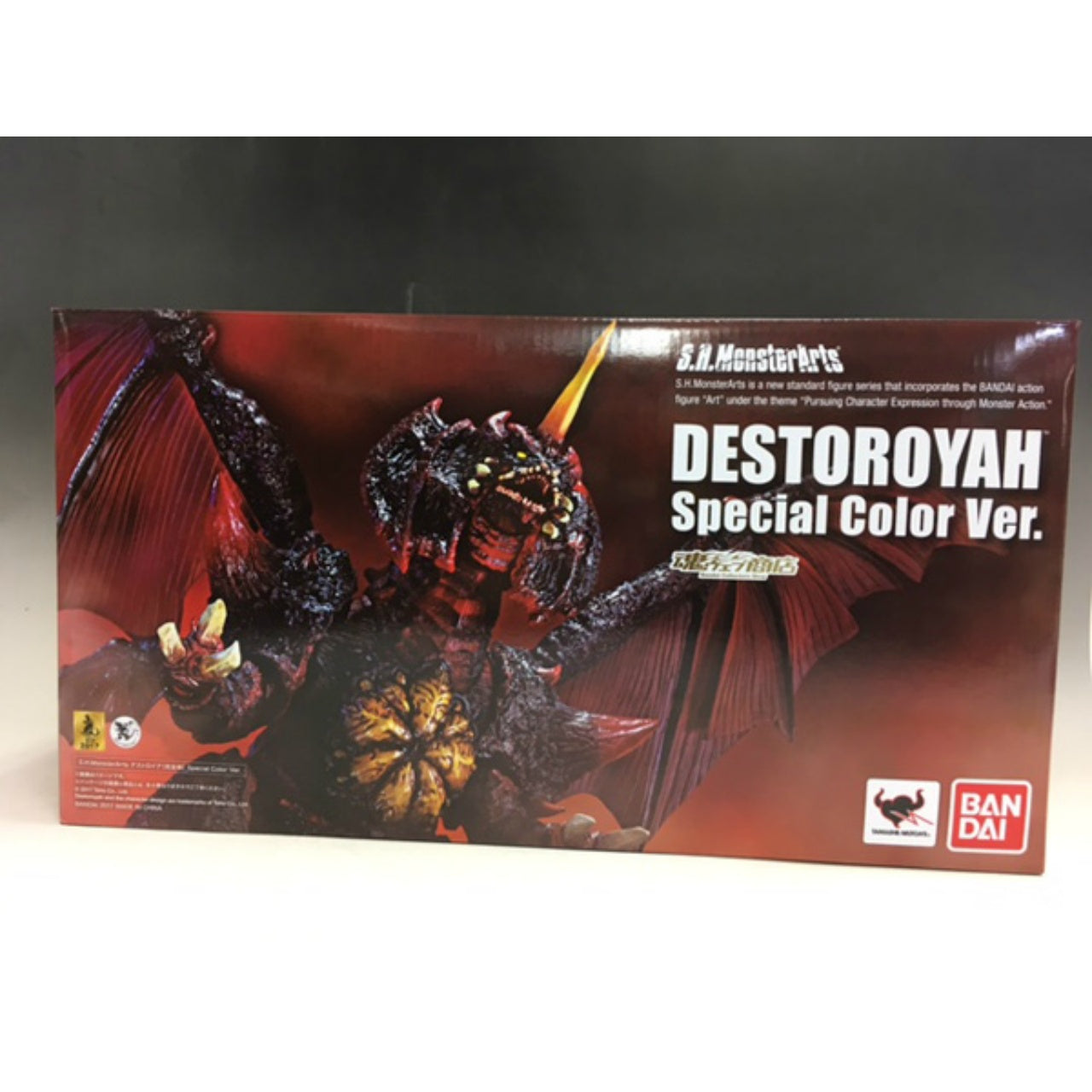 S.H.Monster Arts Premium Bandai Exclusive Destoroyah (Perfect Form) Special Color ver., Action & Toy Figures, animota
