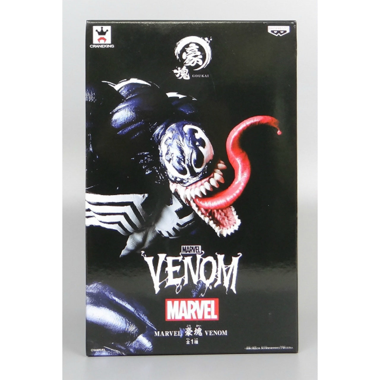 Banpresto Marvel Gokai Venom