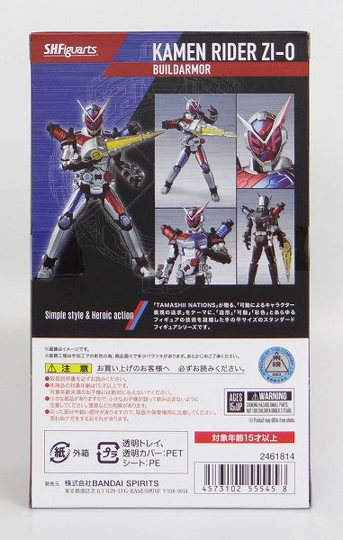 S.H.Figuarts Kamen Rider Zi-O Build Armor