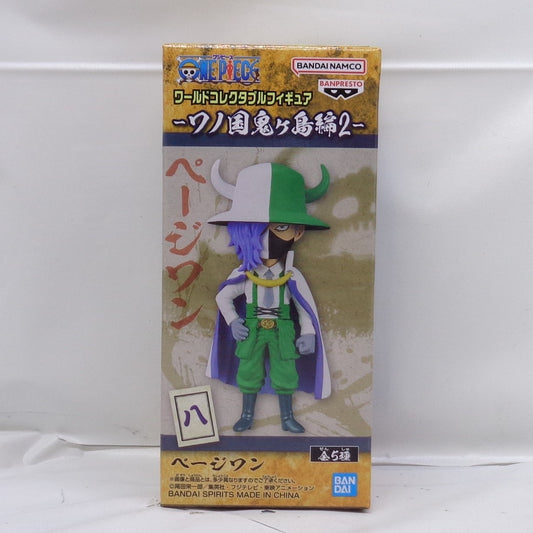 ONE PIECE World Collectible Figure -Wano Country Onigashima Arc2- Page One