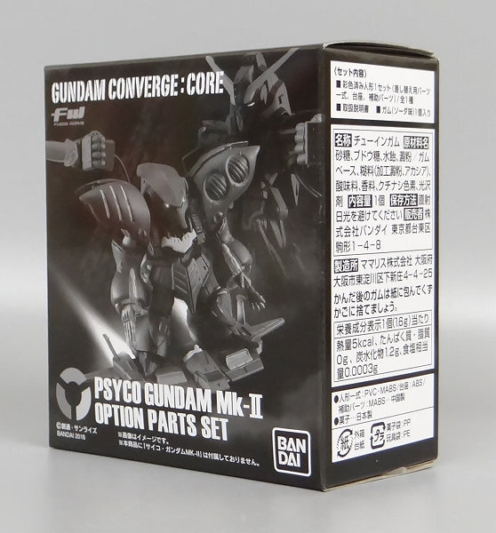 FW Gundam Converge CORE Psycho Gundam Mk-II Option Parts set, animota