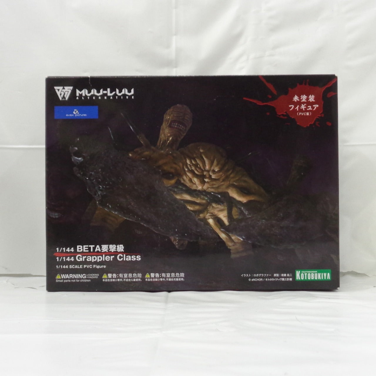 Kotobukiya 1/144 BETA Interceptor Class (Muv-Luv Alternative)