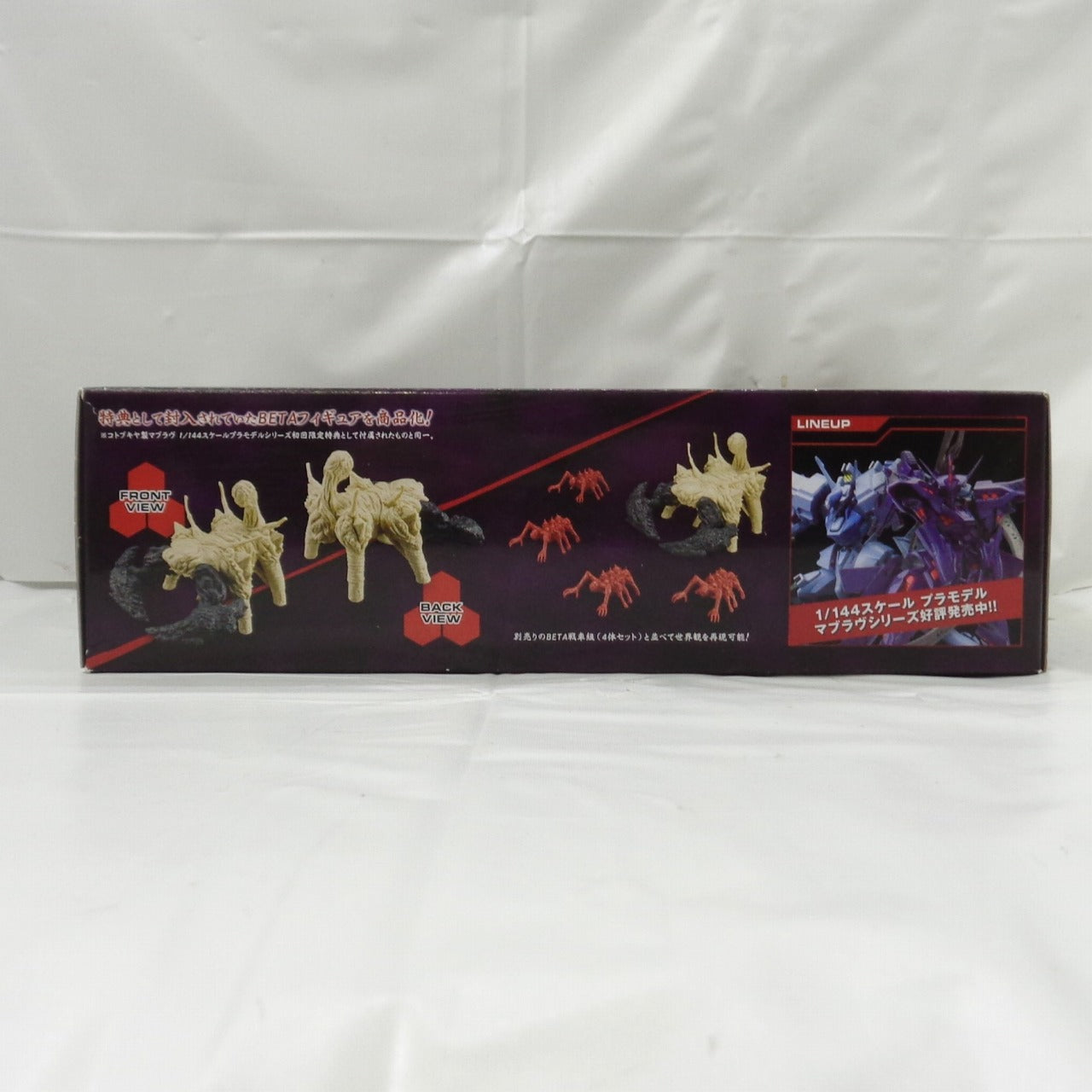 Kotobukiya 1/144 BETA Interceptor Class (Muv-Luv Alternative)