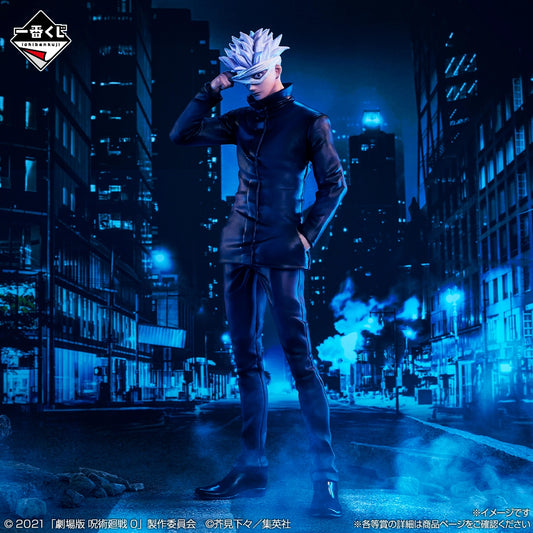 The Movie: Jujutsu Kaisen ０ - 1224 - Satoru Gojo Figure [Ichiban-Kuji Prize B]