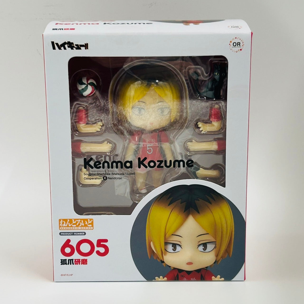 Nendoroid No.605 Haikyuu!! Kenma Kozume