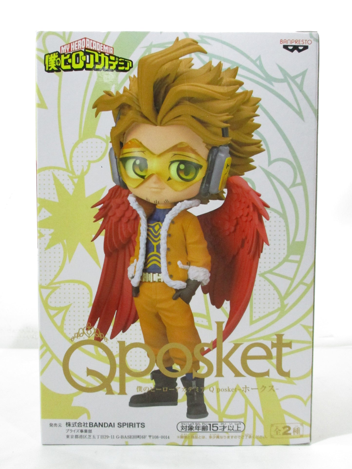 My Hero Academia Q Posket Hawks B