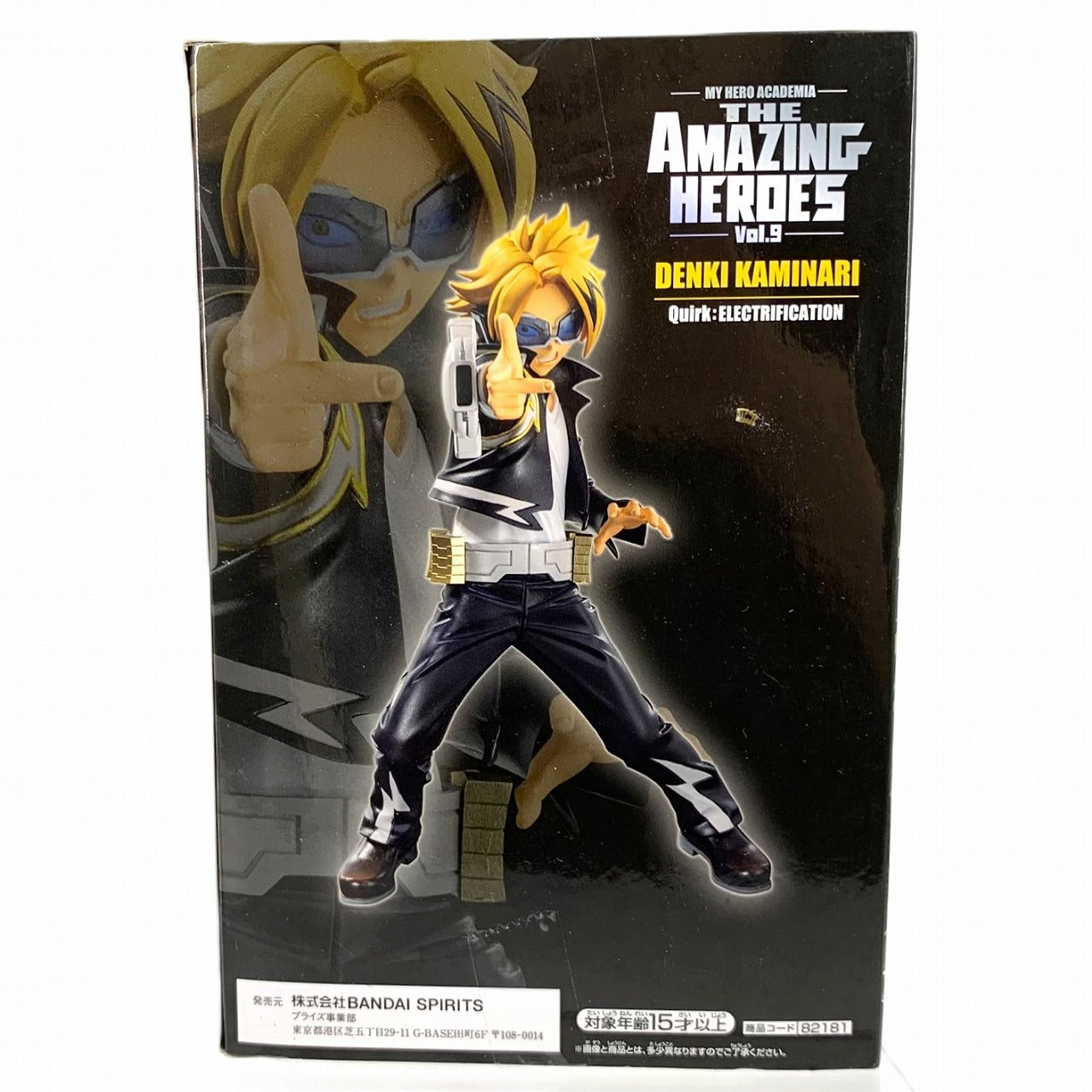 My Hero Academia LOS HÉROES INCREÍBLES Vol.9 Denki Kaminari