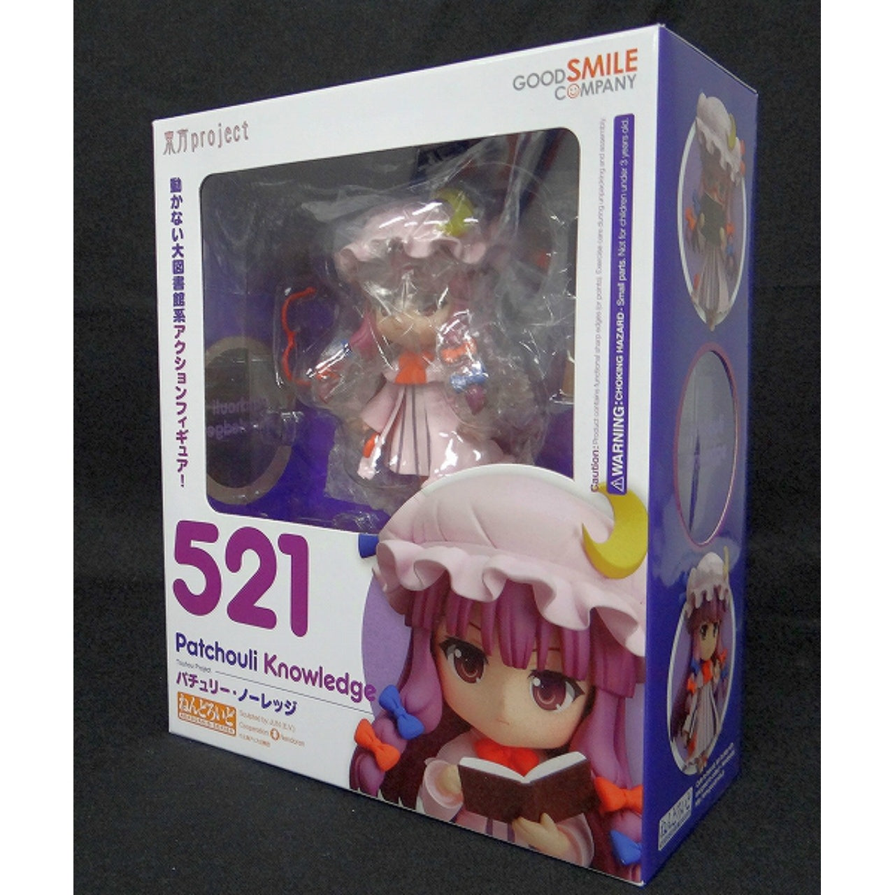 Nendoroid No.521 Patchouli Knowledge