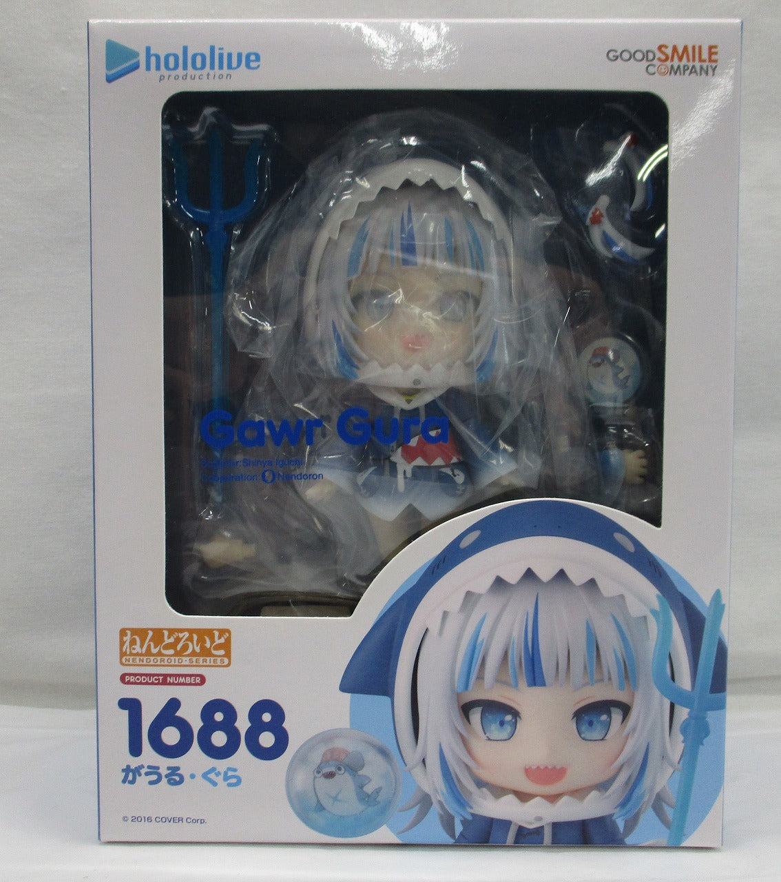 Nendoroid No.1688 Gauru Gura (Hololive Production), animota