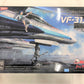 PLAMAX MF-56: Colección de morro de caza de fábrica mínimo VF-31J (caza de Hayate Immelman) Modelo de plástico 1/20