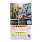 Kamen Rider Zi-O SO-DO Ride Vol.10 Kamen Rider Grand Zi-O (Cloth Armor Set)