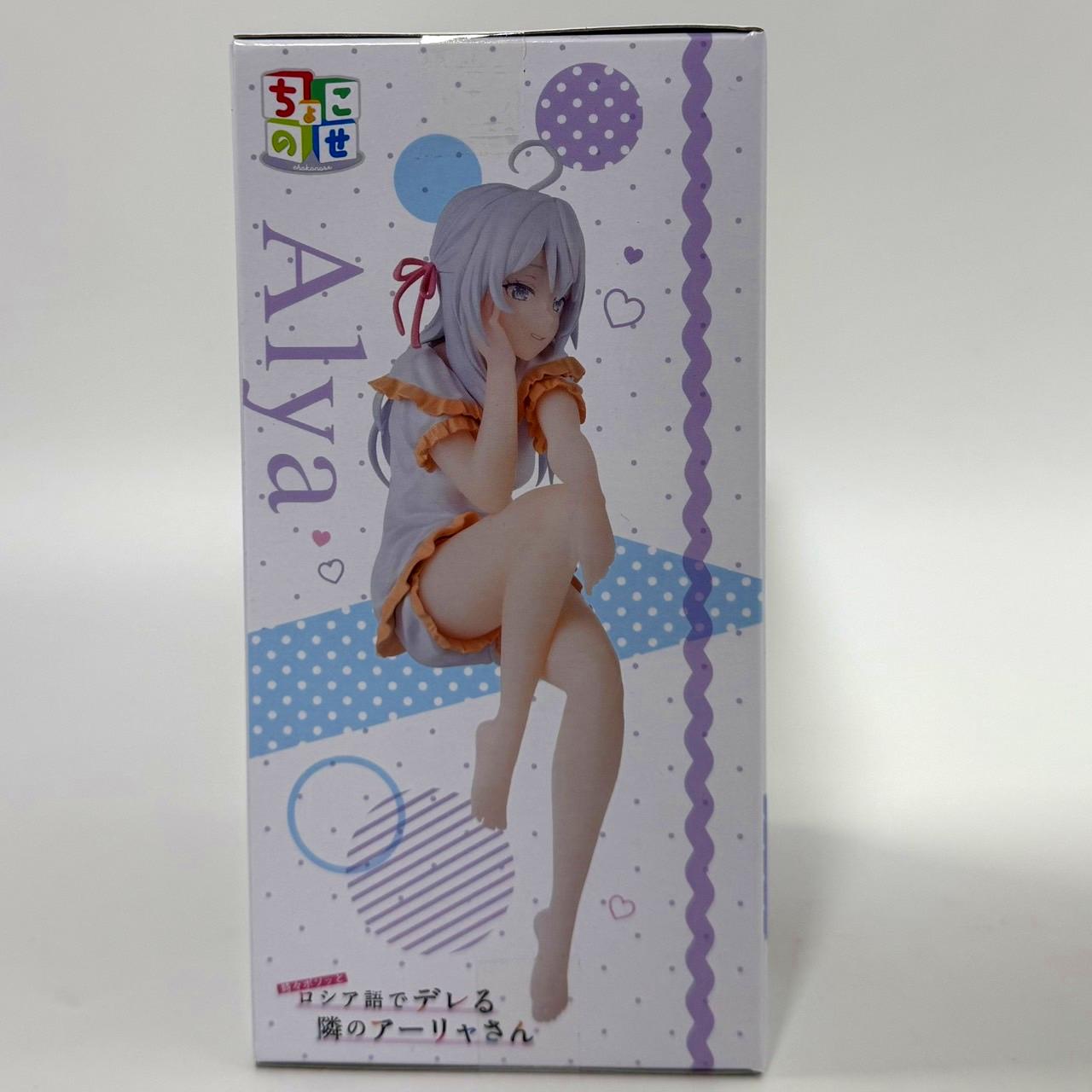 SEGA TV Anime [Alya Sometimes Hides Her Feelings in Russian] Choconose Premium Figure Alya Pajama