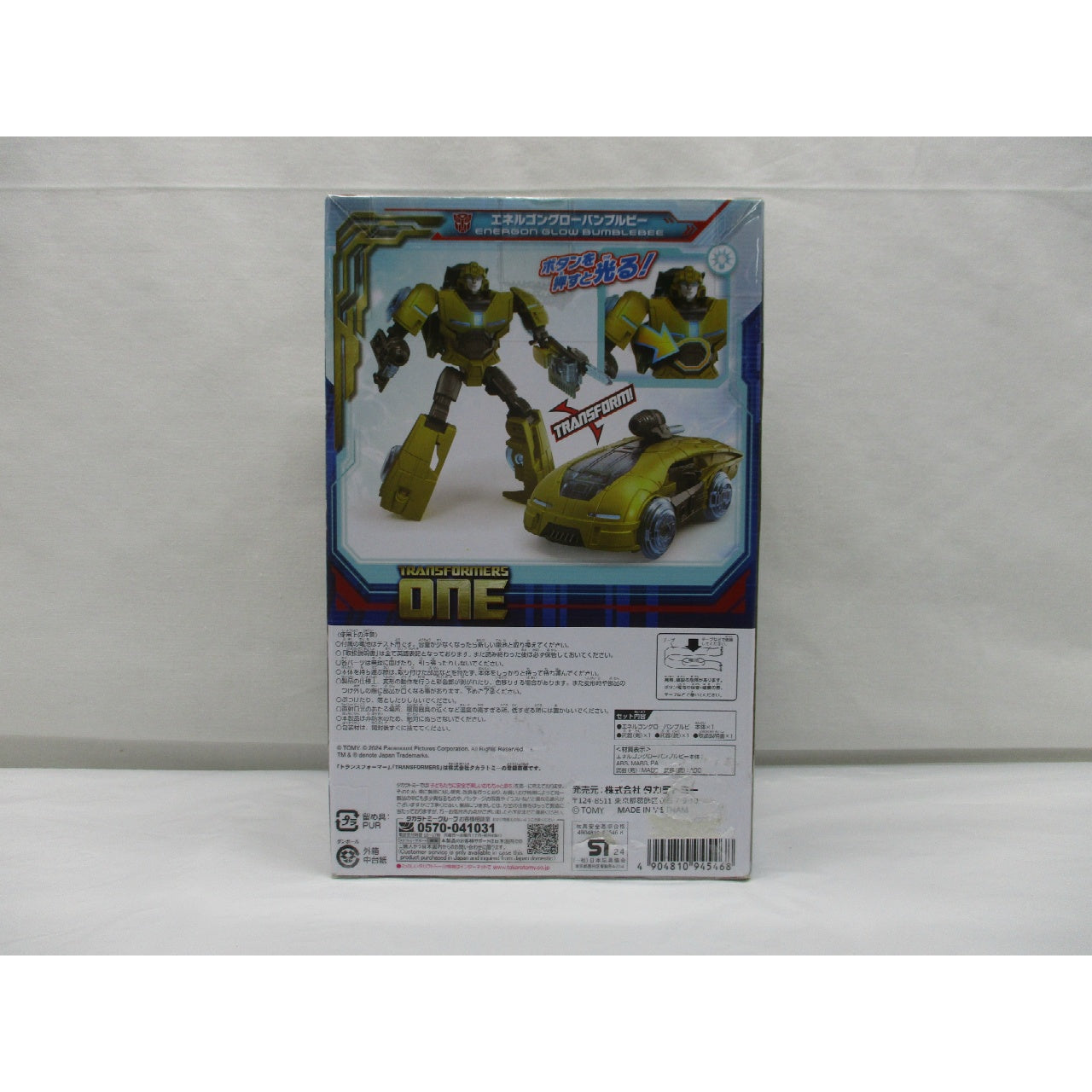 Transformers/ONE Energon Glow Bumblebee