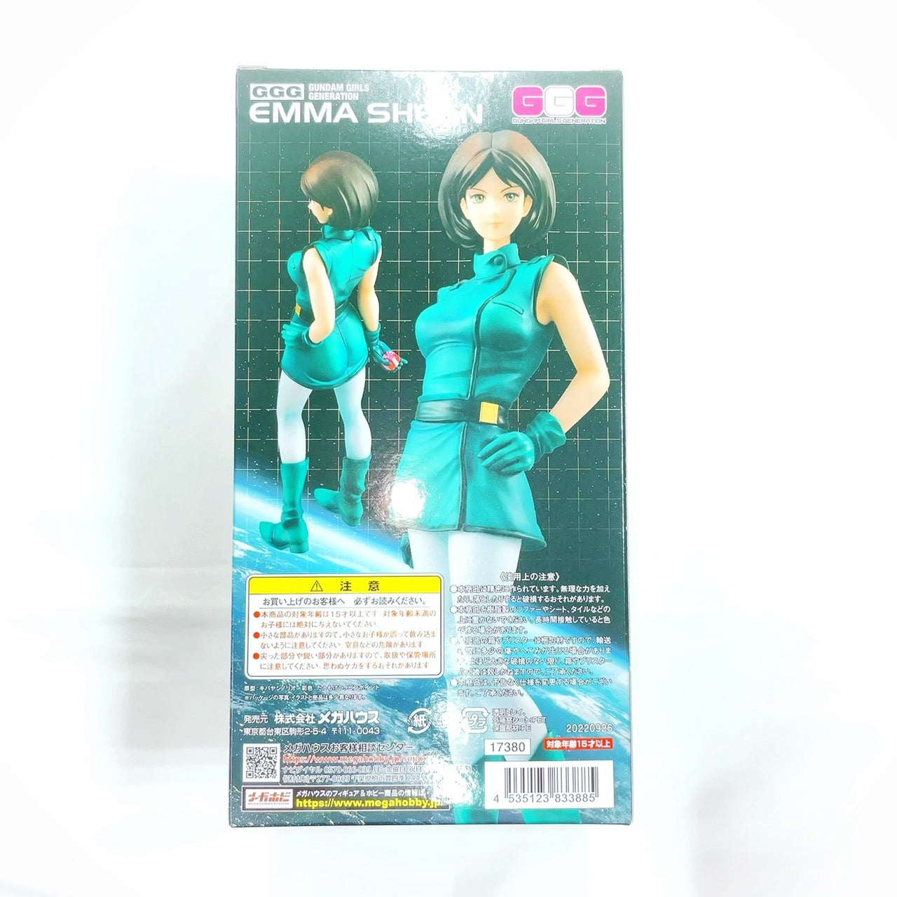 Figura completa de Emma Sheen a escala 1/8 de Mobile Suit Zeta Gundam de la serie GGG