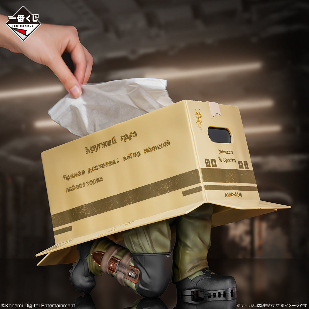 METAL GEAR SOLID Δ: SNAKE EATER - Cardboard Box Infiltration Tissue Case [Ichiban-Kuji Prize A]