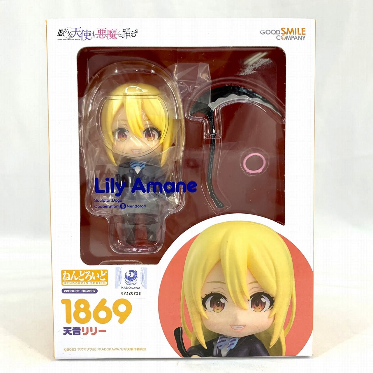 Nendoroid No.1869 Lily Amane