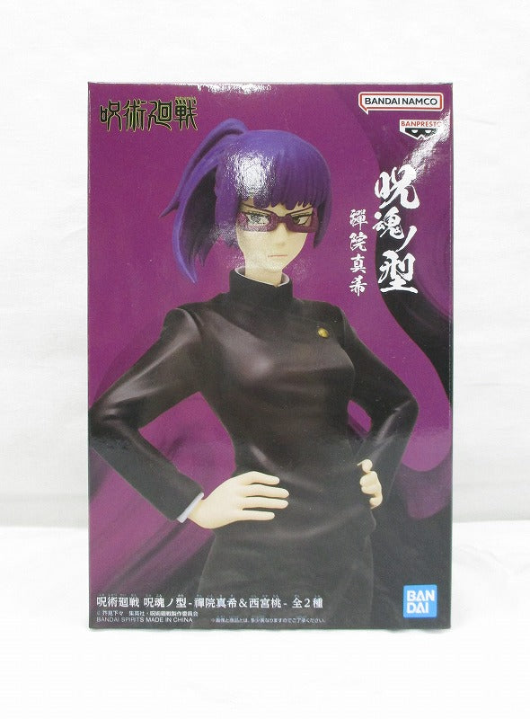 Jujutsu Kaisen Maki Zenin Figure and Goods List - animota