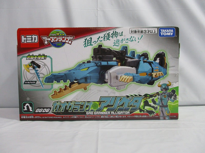 Earth Granner GG06 Gao Granner Alligator 