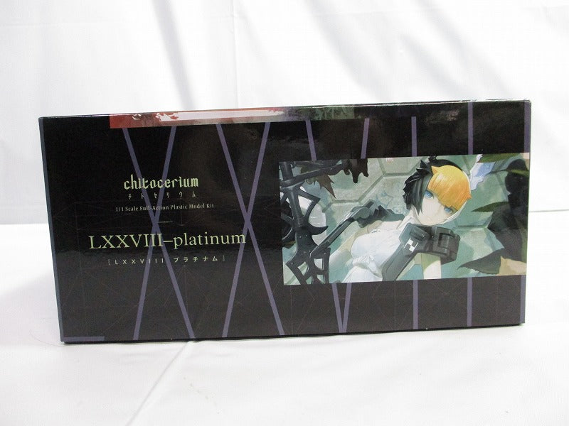 GoodSmile Company Chitocerium LXXVIII-Platin 1/1 Kunststoff-Aktionsset