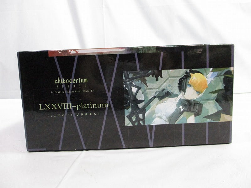 Kit de acción de plástico Chitocerium LXXVIII-Platinum 1/1 de GoodSmile Company