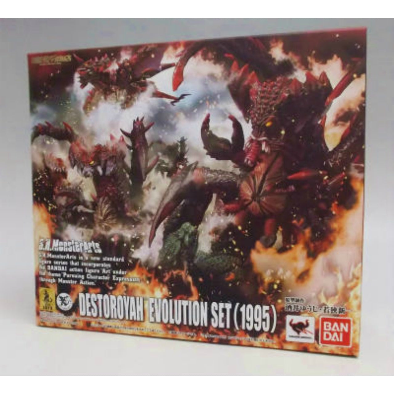 S.H.Monster Arts Tamashii Web Exclusive Destoroyan Evolution Set (1995), Action & Toy Figures, animota