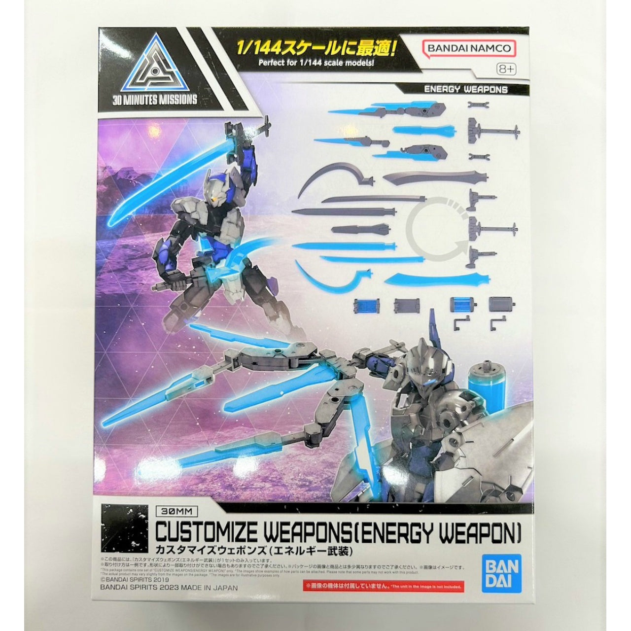 30 MINUTES MISSIONS 1/144 Customized Weapons (Energy Armed), animota