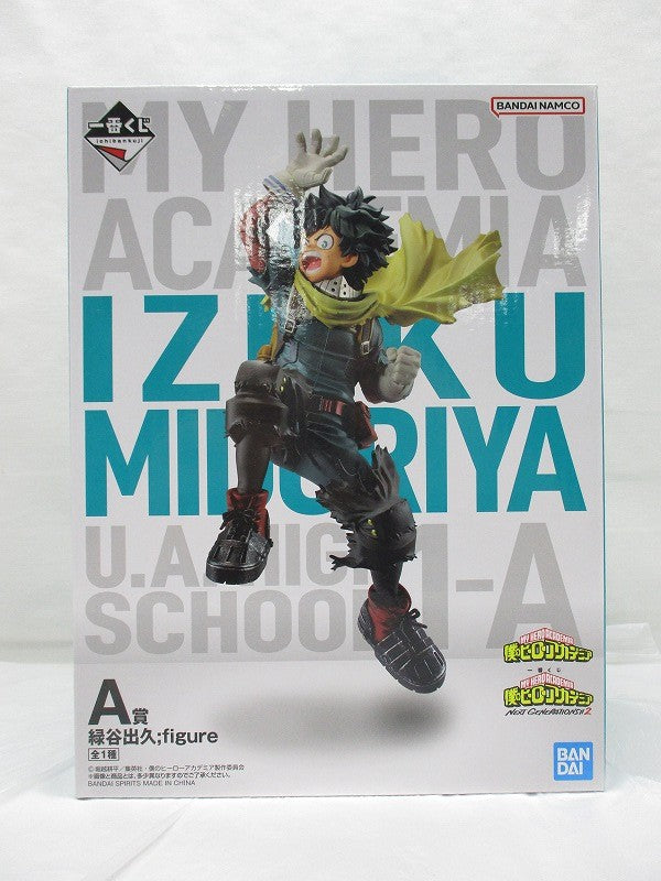 Ichiban Kuji My Hero Academia ¡PRÓXIMAS GENERACIONES! ! 2 Un premio Izuku Midoriya; figura 62692 