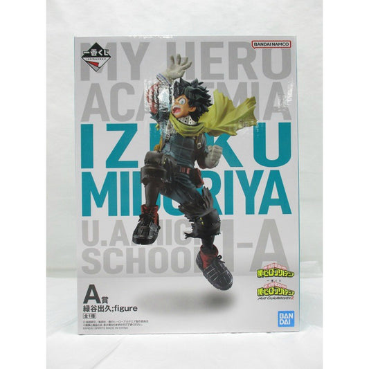 Ichiban Kuji My Hero Academia NEXT GENERATIONS! ! 2 A prize Izuku Midoriya; figure 62692