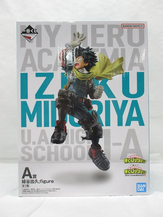 Ichiban Kuji My Hero Academia NEXT GENERATIONS! ! 2 A prize Izuku Midoriya; figure 62692