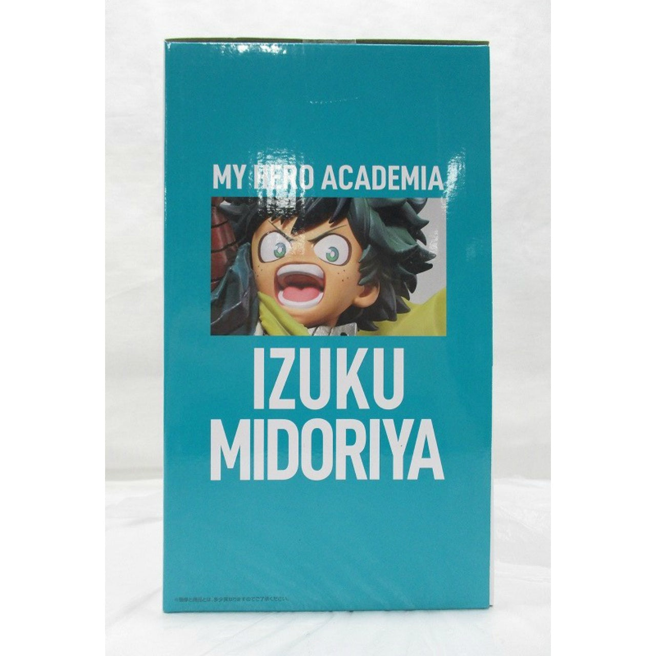 Ichiban Kuji My Hero Academia NEXT GENERATIONS! ! 2 A prize Izuku Midoriya; figure 62692