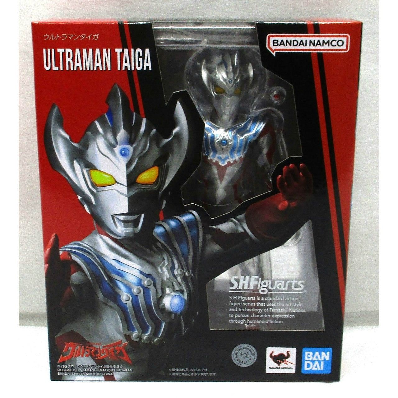 SHFiguarts Ultraman Taiga 