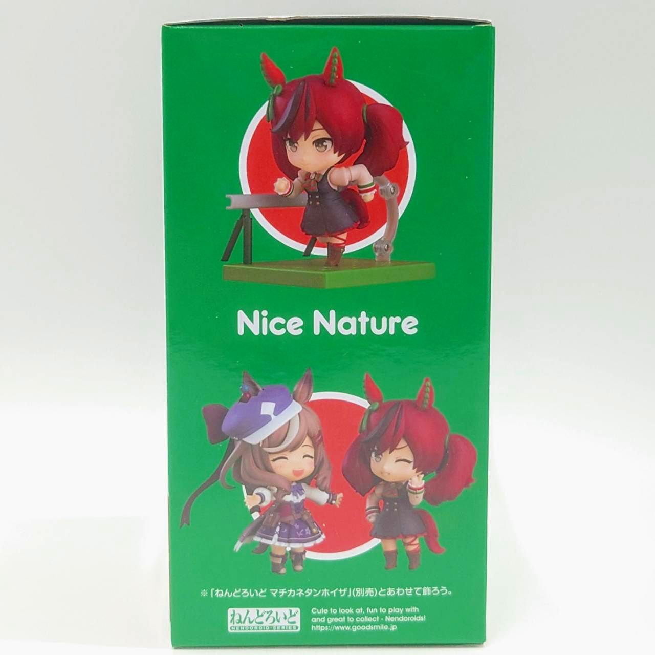 Nendoroid Umamusume Pretty Derby Nice Nature