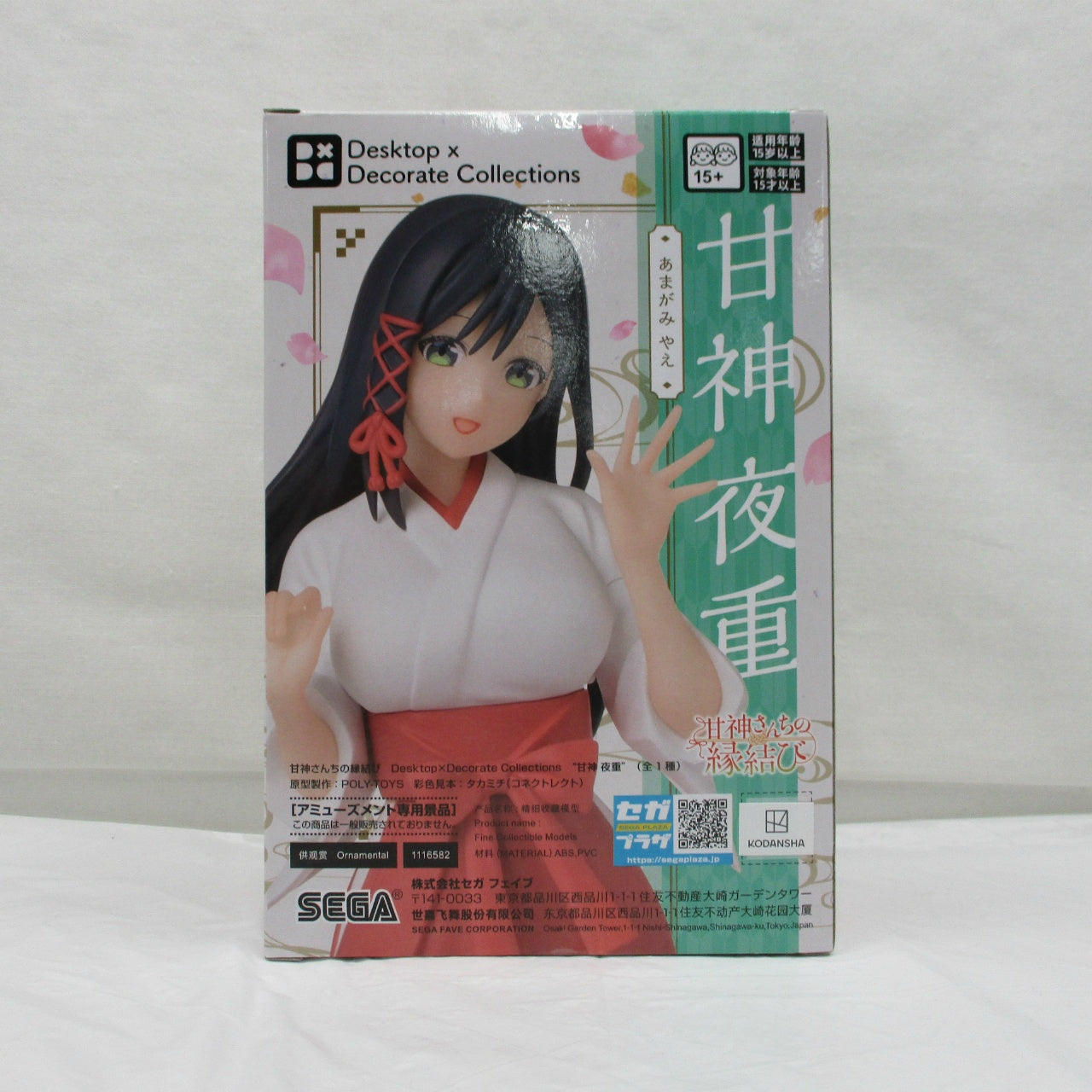 SEGA [Tying the Knot with an Amagami Sister] Desktop×Decorate Collections Yae Amagami, Action & Toy Figures, animota