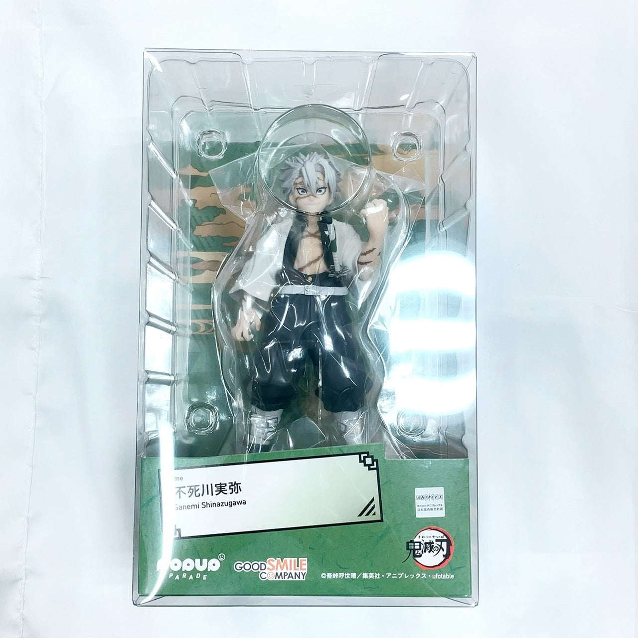 POP UP PARADE Demon Slayer: Kimetsu no Yaiba Sanemi Shinazugawa Figura completa